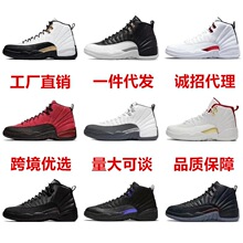 ����Ь AJ12 �ڰ׹�ţ����ِ�����{�׻���Ů�\�ӻ@��Ь �羳��Ь