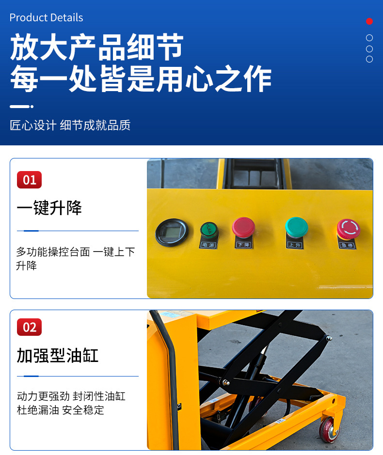 Small Platform Truck, Electric Adjustable Table, Pedal Adjustable Truck, Push Adjustable Table, Electric Platform Trolley