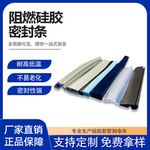 Yutian Dishwasher Silicone Sealing Strip Waterproof Gray Square Special-Shaped Strip Sealing Machine Sealing Silicone Strip