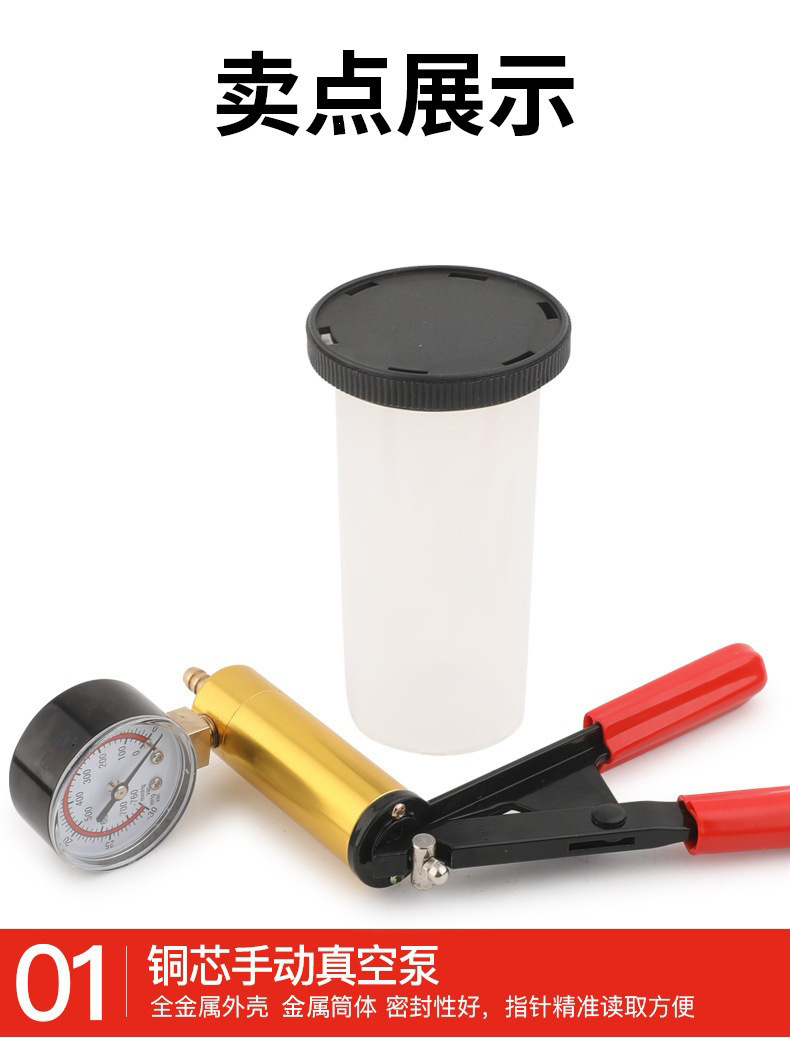 Car air conditioning manual oil extraction vacuum pump, brake oil change vacuum pump, powerful oil suction auto repair tool