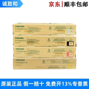 Картридж Toshiba T-FC425 2020–6525AC