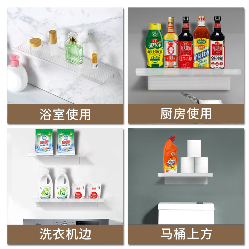 Acrílico estante de almacenamiento de baño lavabo espejo frontal partición baño montado en la pared rack de almacenamiento estante de almacenamiento sin perforar