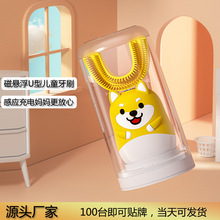 ����ֱ��������U�Ͷ�ͯ�綯��ˢ�����������߳���Ʒ���������ȿ�