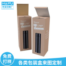 GMI 批发印刷再生牛皮纸饮料杯运输礼品展示杯水瓶玻璃杯包装盒