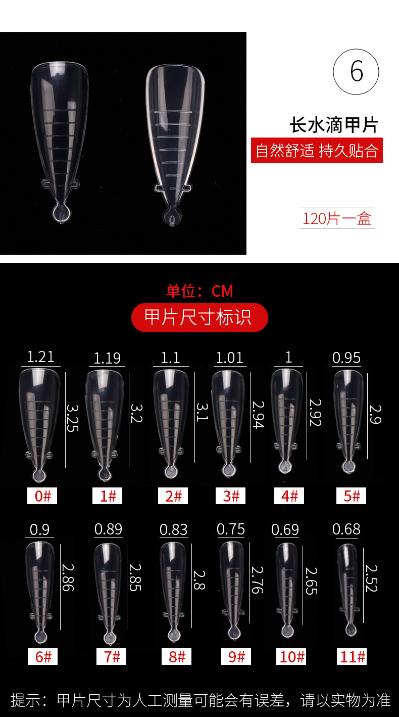 Nuevos productos transfronterizos de uñas sin papel mano extensión de cristal 120 piezas de uñas de almendra ballet con escala de uñas