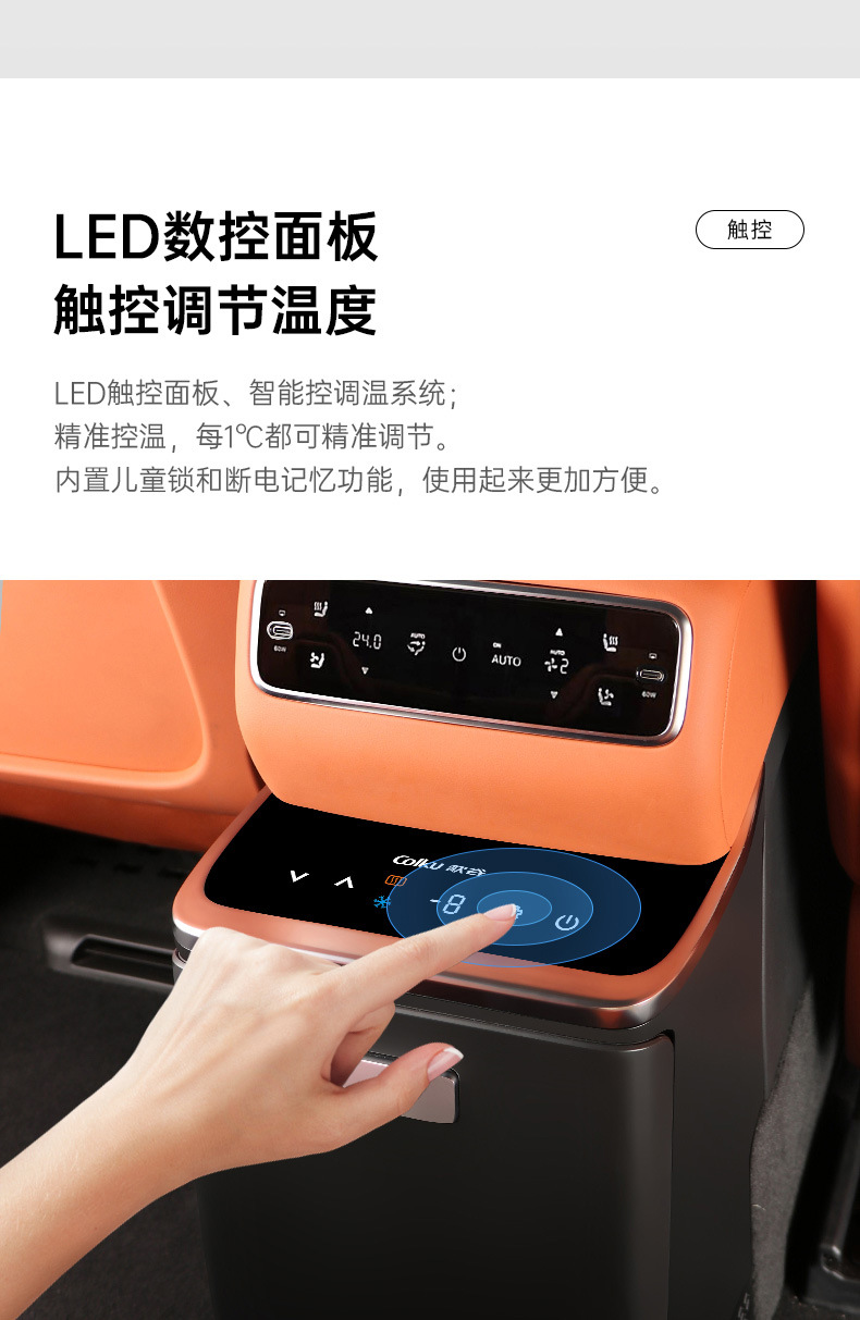 Gegu Modified Car-Specific Refrigerator Armrest Box, Non-Destructive Installation, Compressor Cooling and Heating, Suitable for Xiaopeng and Li Auto