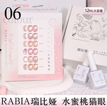 ��ȋI6ɫˮ����؈�۱���������؈���z��͸�������z���b12ml