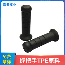 TPEԭ���w�� abs���z늄ӹ��߲��� ע�ܰ��z�ι̟�����tpe�w��