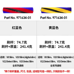 Suitable for Dyson vacuum cleaner lightweight roller brush laser brush strip roller side cover v12v15v10slim accessories