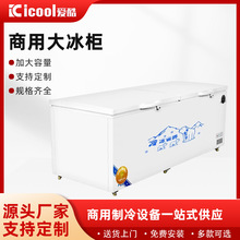卧式冰柜商用大容量冷藏单双温冷藏冷冻柜强冷速冻餐馆鲜肉冰箱