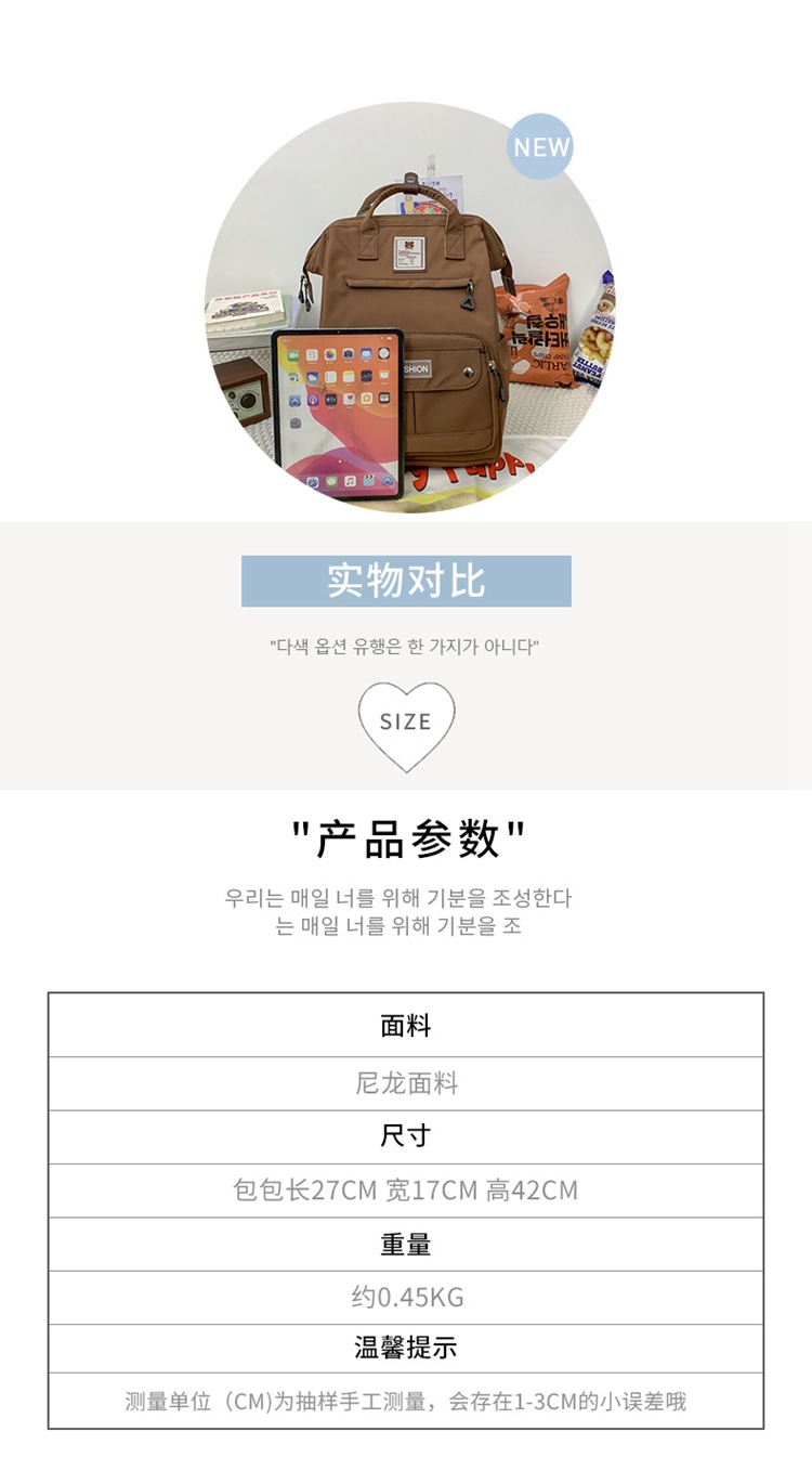 详情_104