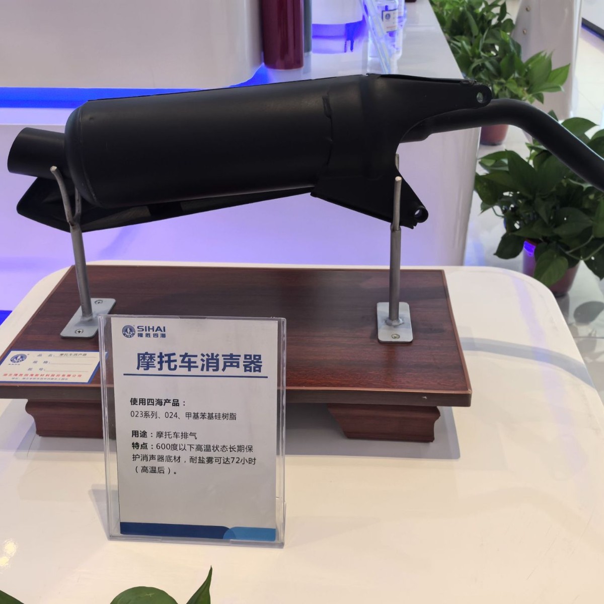 对标TSR194 环氧改性硅树脂 电子厂脱硫塔 用防腐油漆成膜