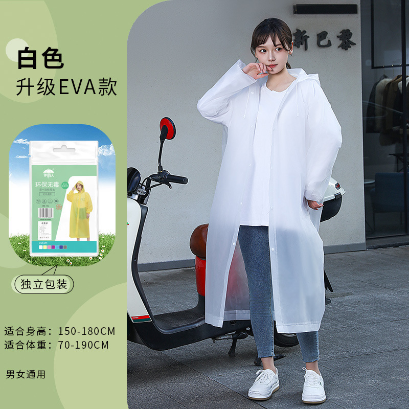 非使い捨てレインコート卸売EVA大人用厚く長くなった屋外ハイキング旅行ポータブルワンピースレインコート|undefined