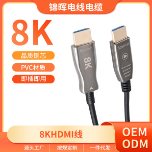 �S��ֱ�N���lhdmi ���w��8K@60HZ 2.1�泬�����ҕҕ�l�����B�Ӿ�