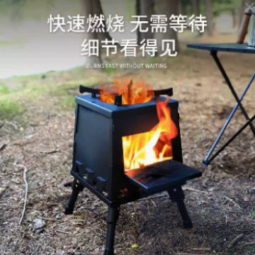 Дровяная печь, уличная портативная печь, уличная походная кухонная плита, печь для пикника, складная мобильная печь для приготовления пищи, отопление