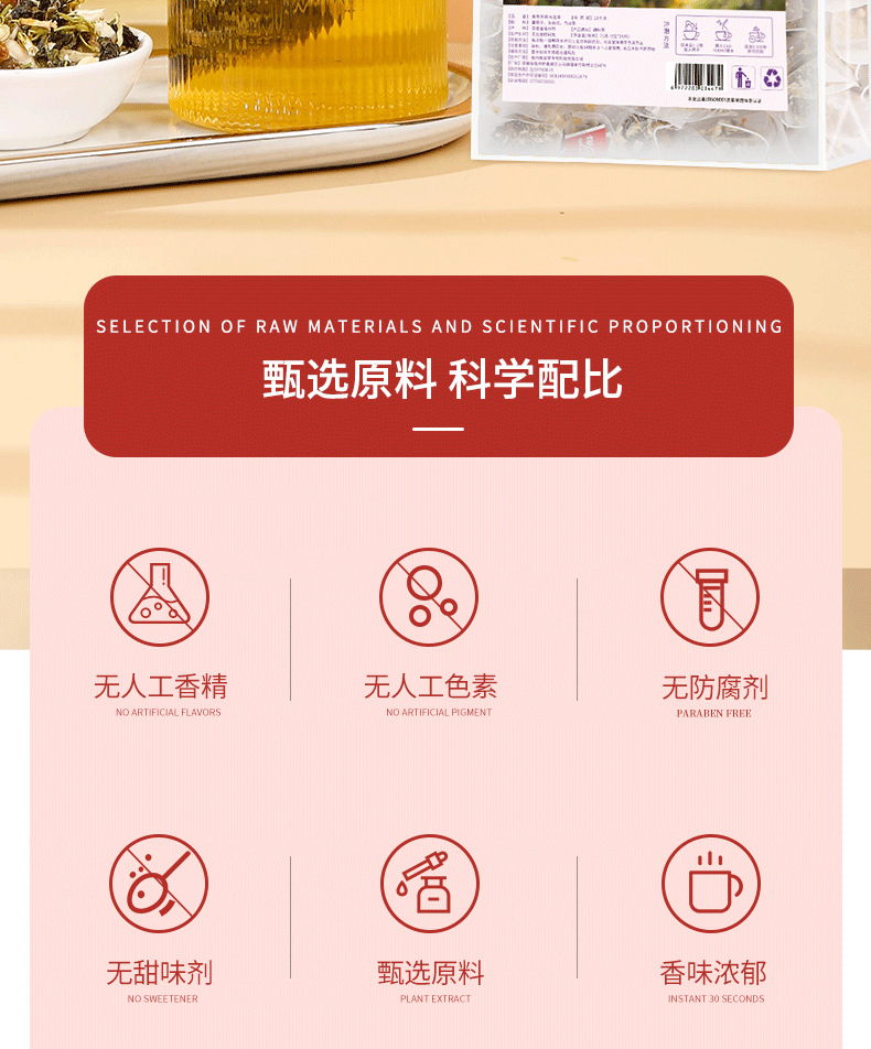 葡萄茉莉乌龙茶_02