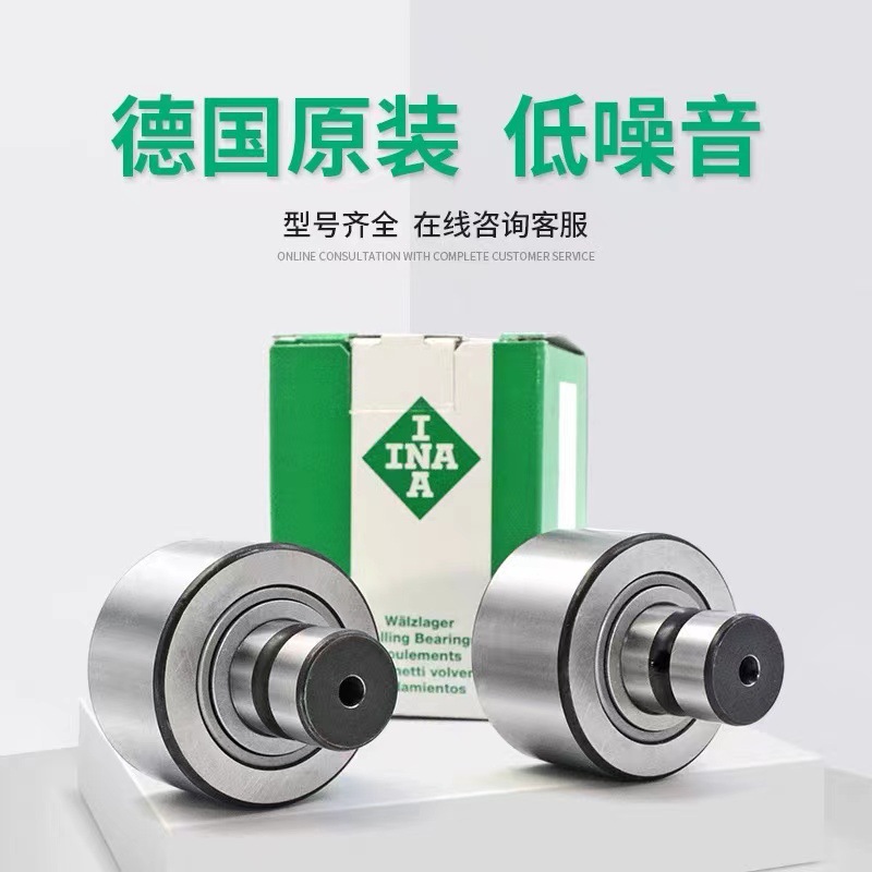 进口INA轴承 F-94480.NUP 海德堡 小森 罗兰 折页机配件 现货