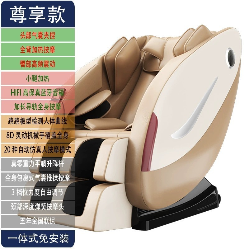 工場商品鳴仁堂マッサージ椅子豪華多機能家庭用業務用全身揉みマッサージ器音楽ソファープレゼント|undefined