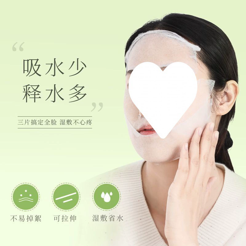 Wet cotton pads, thin cotton wipes, toner, moisturizing face mask