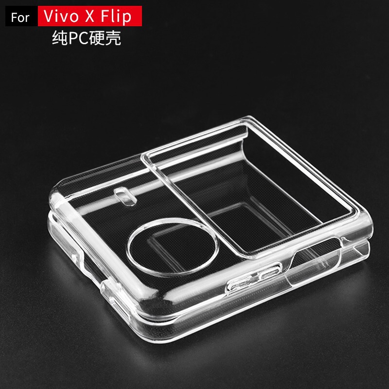 For vivoxflip phone case new folding screen flip vivoXFlip phone case 5gxflip hard case
