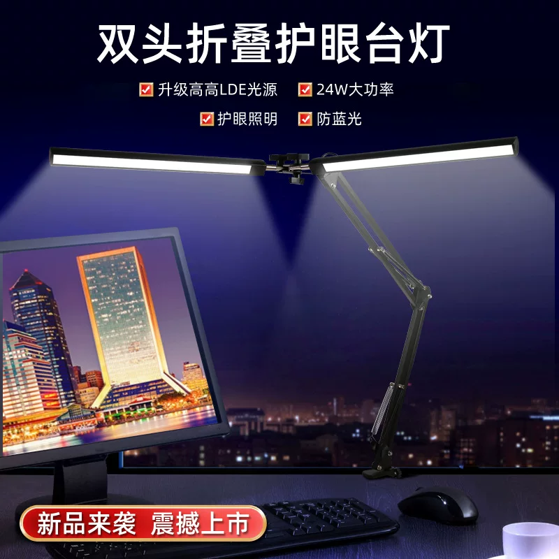 LED lantern, folding table lamp, teaching universal reading for manicure, eyes protection
