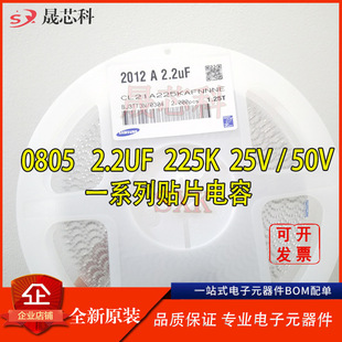 �����NƬ��� 0603 223K 22nF 50V 10%�մ���� CL10B223KB8NNNC