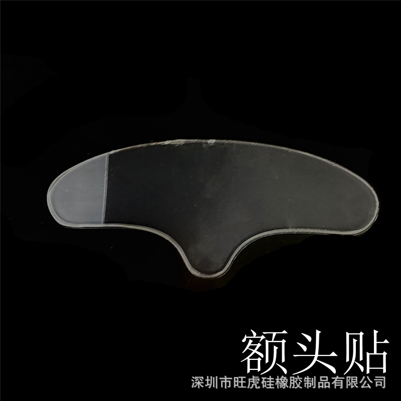 투명한 이마 패치