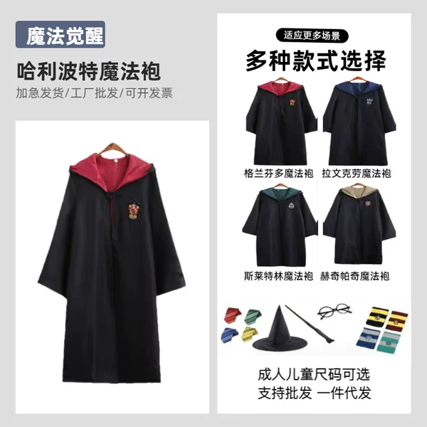Halloween Cosplay Costume Harry Potter School Wizard Robe Cosplay Costume Anime Role-Playing