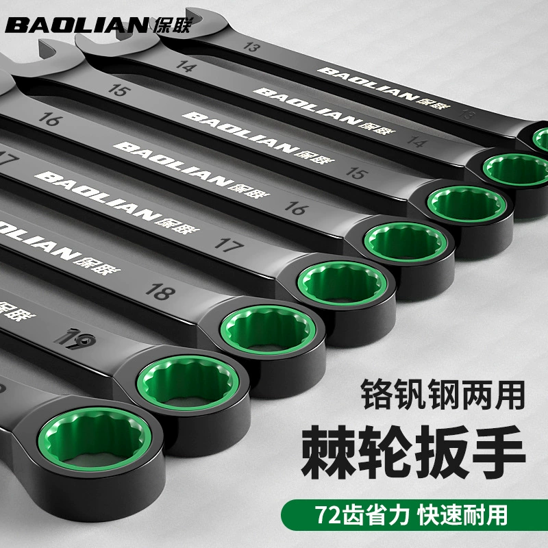 Быстрый сливистый гаечный ключ храпового колеса промышленного класса автоматическое двухстороннее открытие двойного назначения