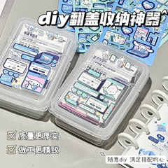 透明フリップ式小型カード収納ボックスデスクトップins風プラスチック防塵カードフィルムボックス携帯opp袋手帳ボックス