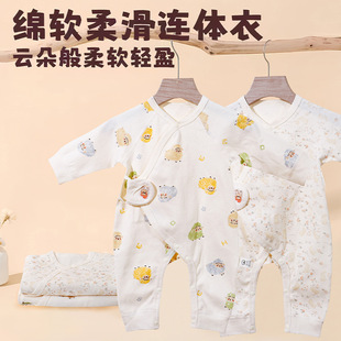 Newborn Butterfly Clothes, Summer Thin Clothes, Baby Pajamas, Pure Cotton Baby Sleeping Bags, Long-Sleeved Air-Conditioned Clothes, Jumpsuits