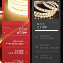 ?COB���Ĺ��z��24V��ճ�����ˮled̨�AͥԺ��ˮ�Շ�12vܛ���l