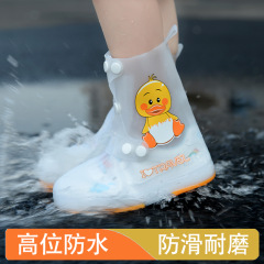 メーカー直販の新型子供用雨靴カバー滑り止めの厚い耐摩耗性雨靴漫画防水靴カバー男女子供用雨靴