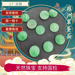 �S�����l���޴�16*6mm��ʯ�NƬdiy�ֹ���ʯ��Ȼ�J�C�羳�F؛