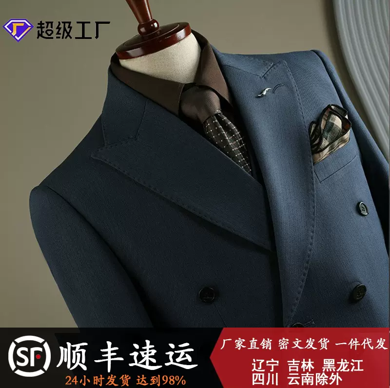 条纹西装套装男商务正装伴郎礼服结婚新郎西服外套短剧