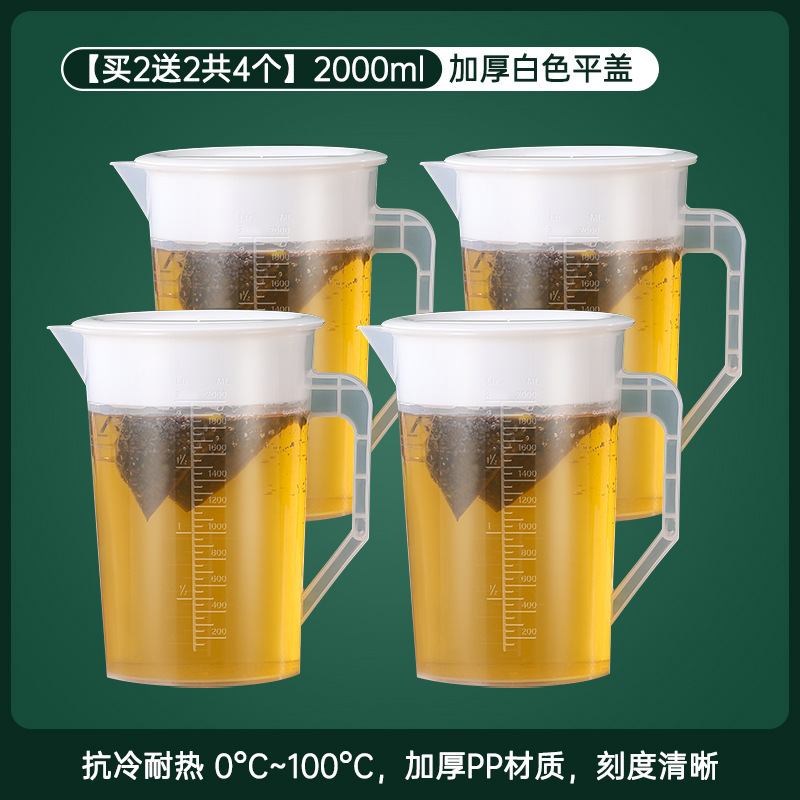 [2개 구매시 2개 증정, 총 4개] 2000ml [뚜껑을 꼭 닫아주세요]