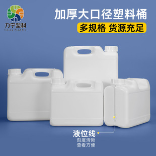 HDPE��ڏ��r�I�������ϱ�Ͱ3L5���rșԇ���zˮ�㾫Һλ������Ͱ