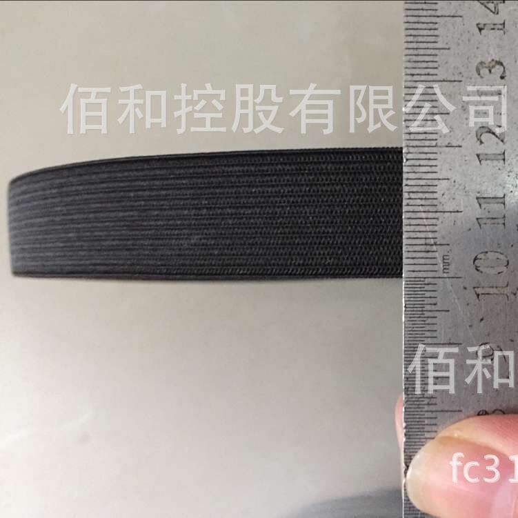 【批发】勾边松紧带 钩针松紧带 梭织弹力绳