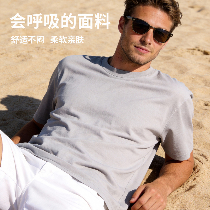 Cotton Men's T-Shirts in Multiple Colors, Moisture-Wicking Short Sleeves, Comfortable and Skin-Friendly Cotton T-Shirts, Bulk Purchase Discounts, Factory Wholesale Cotton Men's T-Shirts in Multiple Colors, Moisture-Wicking Short Sleeves, Comfortable and Skin-Friendly Cotton T-Shirts, Bulk Purchase Discounts, Factory Wholesale