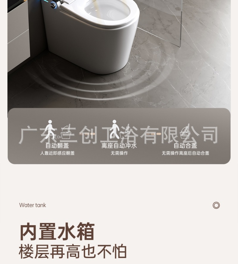 智能马桶501-详情页 (14).jpg