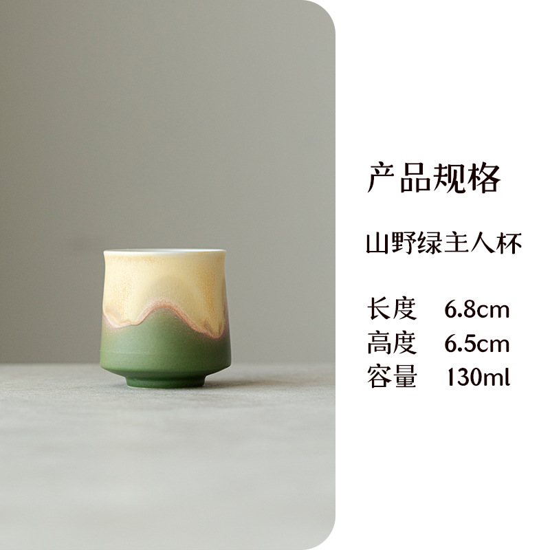 130ml