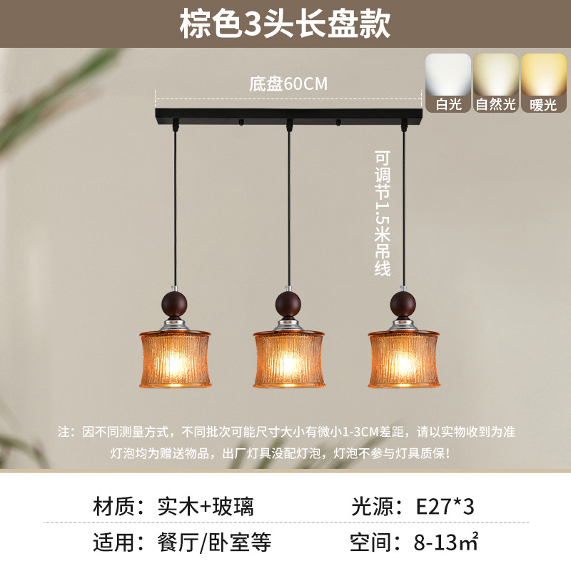 Restaurante japonés nórdico dormitorio simple casa de alojamiento lámpara de cabezal de cama balcón bar ventanas bar candelabros de vidrio de nuez