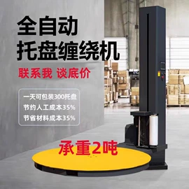 升降台;裹包机械;筛分设备