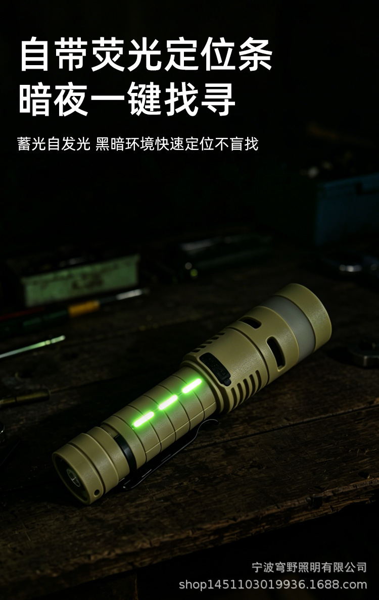 New cross-border ultra-bright long-life LED flashlight for camping, rechargeable with alarm indicator, portable tactical flashlight for exploration