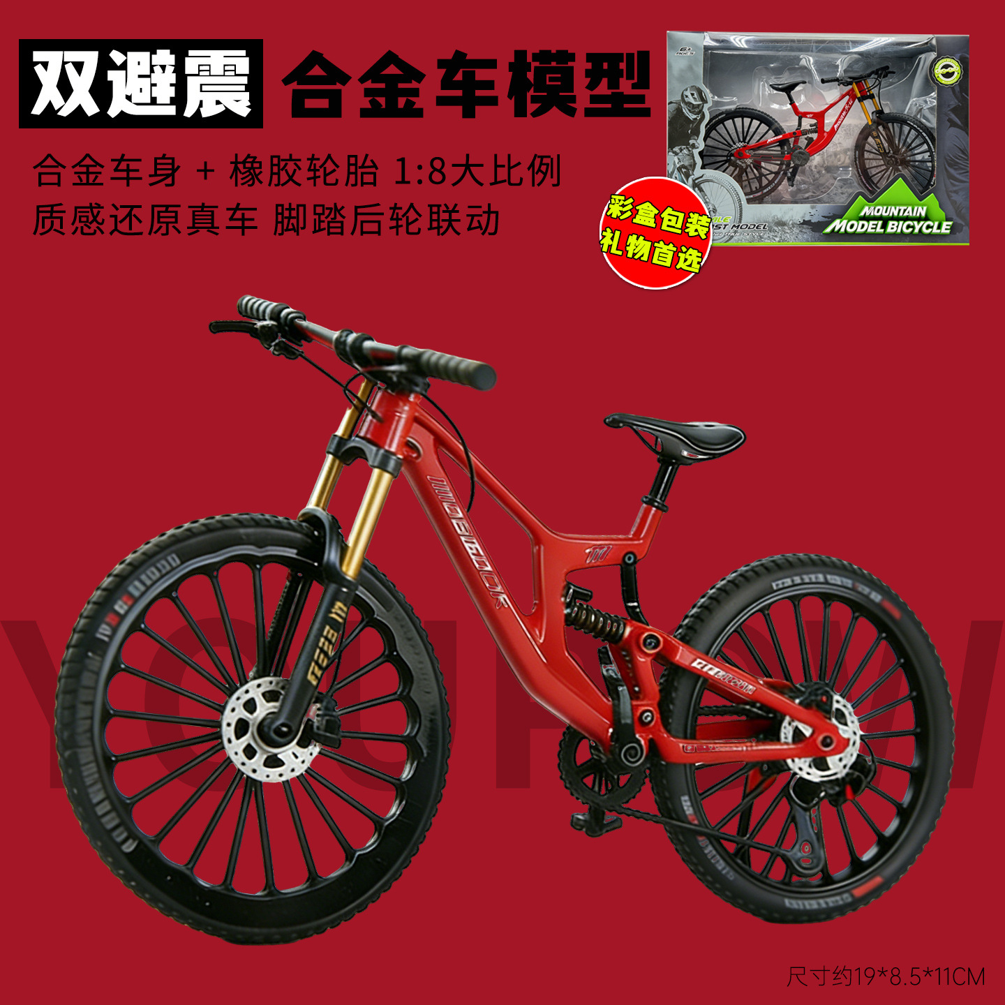 Simulación de doble amortiguación transfronteriza de aleación modelo de bicicleta de montaña juguete de cola suave decoración de mini bicicleta