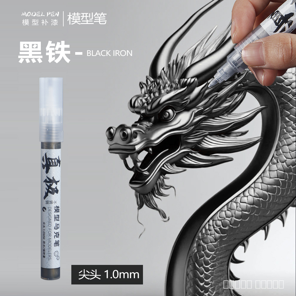 Galvanoplastia galvanizada lápiz de marca pintura cromada modelo de pintura de pintura de pintura de mano metal espejo industrial no se desvanece