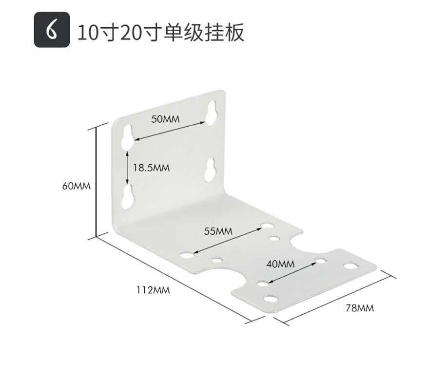 Purificador de agua filtro purificador de agua botella placa colgante 10 pulgadas 20 pulgadas de una etapa de dos niveles de tres niveles máquina ro hierro Colgante placa de acero inoxidable placa colgante