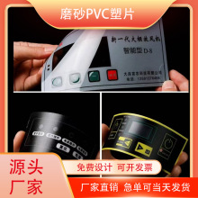 ĥɰPVC��Ƭ�����z����͸����ˮ�N����ʾ�˺��C�����N���S�a���N