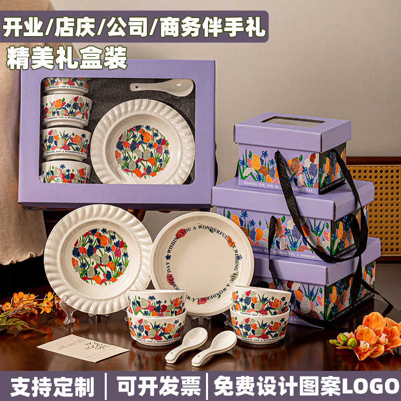 Practical Gifts for Clients: Ceramic Bowl and Plate Tableware Sets, Business Promotion, Store Opening Events, Custom Souvenirs