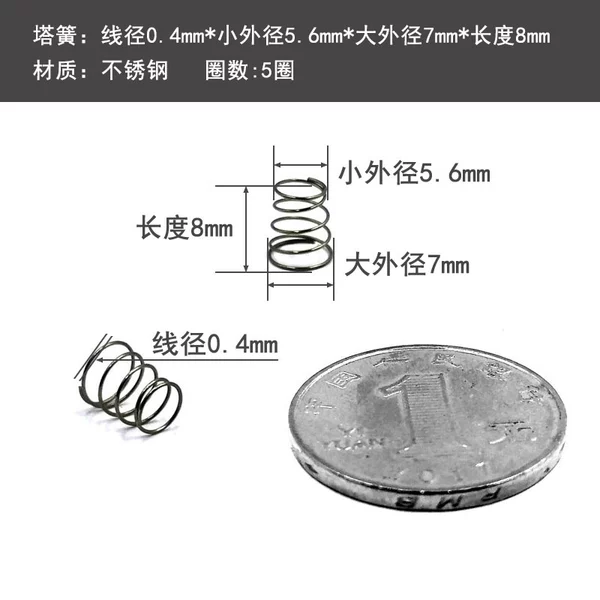 0.4*5.6*7*8(10 pieces)